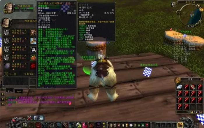 [一键安装] 典藏怀旧端游【魔兽世界335暗金鱼人第二季】最新整理Win端+GM指令+教程