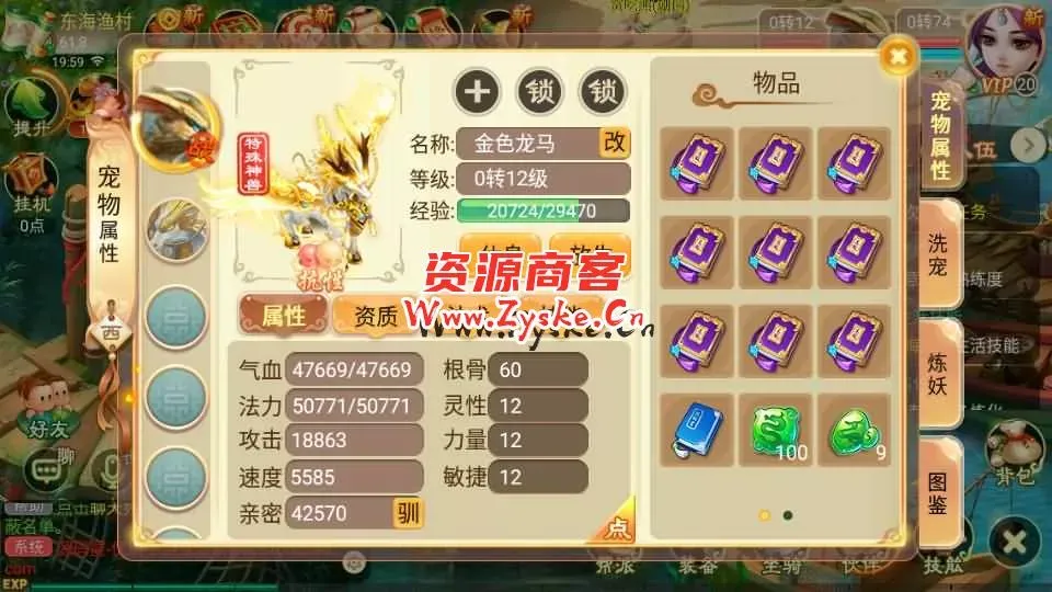 大话回合手游【逍遥西游之剑起江湖】最新整理Linux手工服务端+加解密工具+GM授权后台+详细搭建教程+视频教程