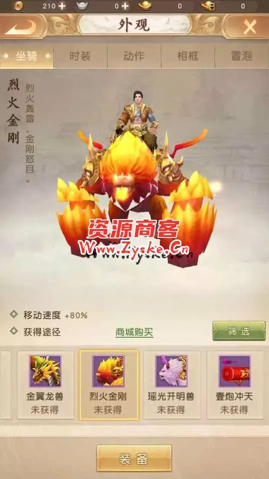 经典武侠手游【天龙八部鬼谷武当版】最新整理单机一键即玩服务端+Linux手工服务端+安卓+客户端加解密工具+运营后台+GM后台+详细搭建教程