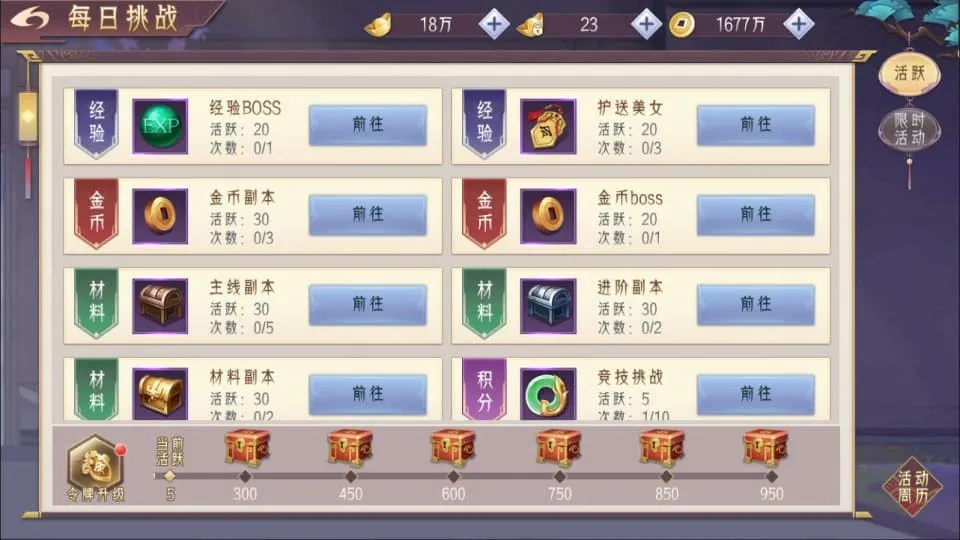 [手游源码] 逆见苍穹2-剑舞乾坤多区跨服版 新整理Win一键服务端+GM后台+教程