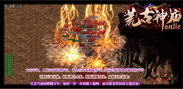 【亲测可用】翎风引擎《荒古神庙》三职业暗黑版：4天赋体系+属性平衡+全套网站源码