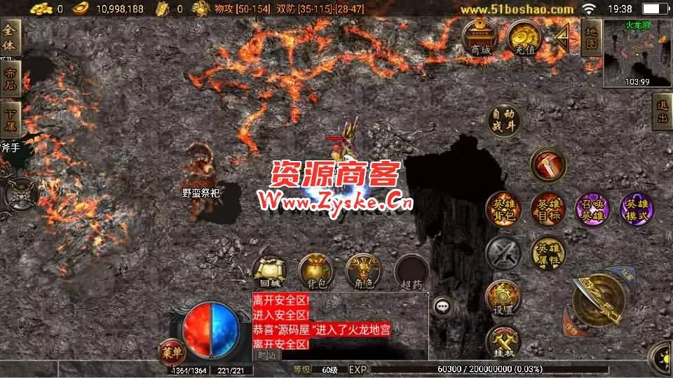 战神引擎传奇手游【1.80通天传奇复古魔龙-白猪3.1】最新整理Win系复古服务端+安卓苹果双端+GM授权后台+详细搭建教程