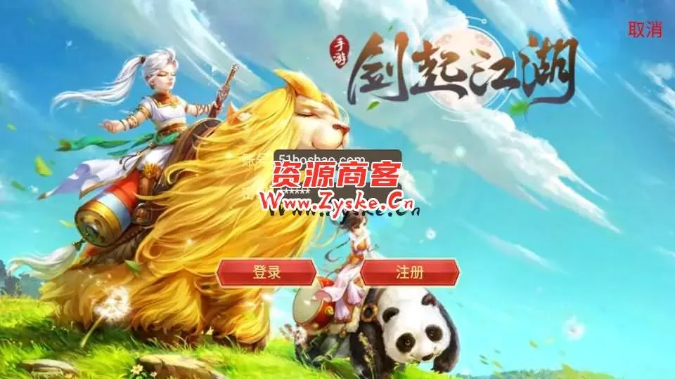 大话回合手游【逍遥西游之剑起江湖】最新整理Linux手工服务端+加解密工具+GM授权后台+详细搭建教程+视频教程
