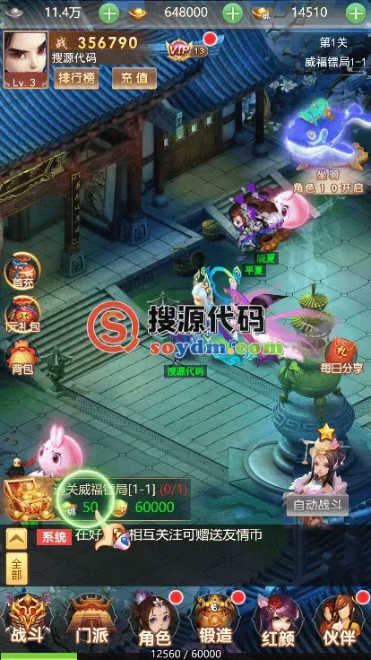 仙灵Q侠传_仙侠挂机H5