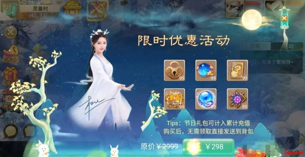 大话回合手游【锦瑟天空】安卓苹果双端+GM授权后台+视频教程+全套源码