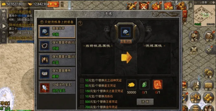 [一键安装] 【搬运】某蝶怒斩屠龙一键端电脑架设VM虚拟机PC手游模拟器版单机非联网
