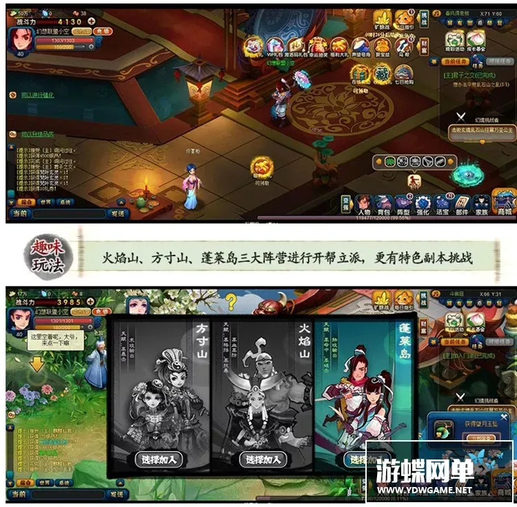 最新页游单机一键西游梦OL服务端 Q版RPG回合制网页游戏元宝