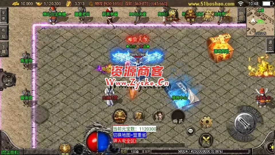 战神引擎传奇手游【诅咒浮屠寒刀沉默独家修正版[白猪3.0]】最新整理Win系一键服务端+安卓苹果双端+GM授权物品后台+详细搭建教程