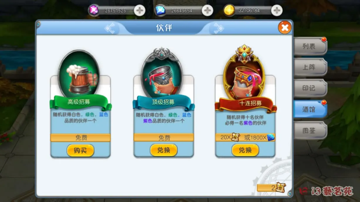 法兰城的回忆 PC一键端电脑架设回合制游戏模拟器版单机非联网