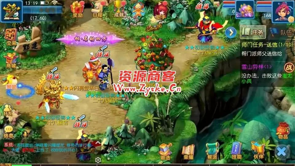 MT3换皮梦幻【国窖西游】最新整理Linux商业开服手工服务端+安卓苹果双端+GM后台+详细搭建教程+全套源码