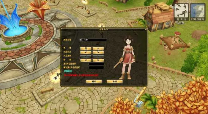 飞行战斗类端游【新飞翔v19】全新整合一键克隆版+Windows+GM工具 飞行战斗类端游【新飞翔v19】全新整合一键克隆版+Windows+GM工具