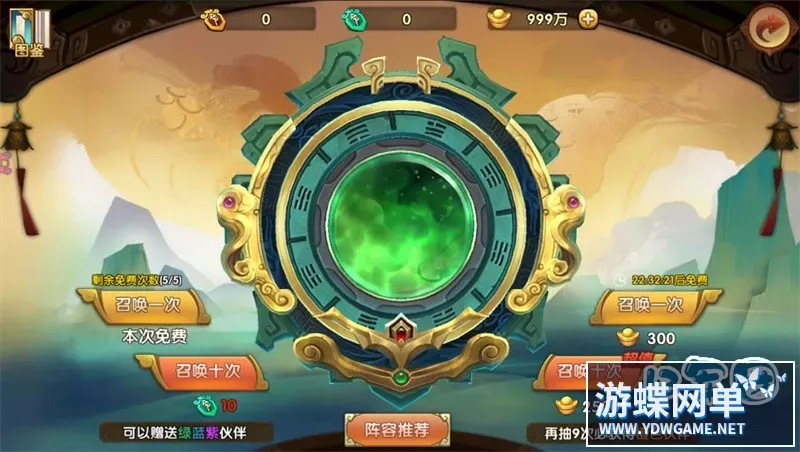 轩辕剑3 一键架设端 电脑架设 模拟器运行 不支持手机 非联网