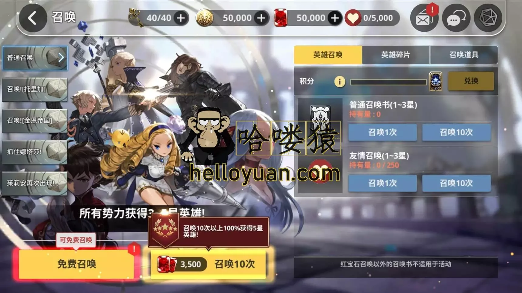 【手游单机】天命6_天命手游客服端服务端源代码
