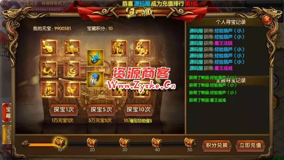 白日门传奇手游【战法双职业凛冬传奇明文版】最新整理Win系服务端+安卓+GM后台+详细搭建教程