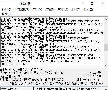 手工架设传奇世界 3 复古引擎移植版本资源分享