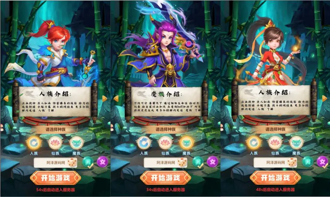 全网互通H5游戏【西游秘境之藏宝H5】最新汇总Linux手工部署服务端+GM权限后台+详尽搭建指南