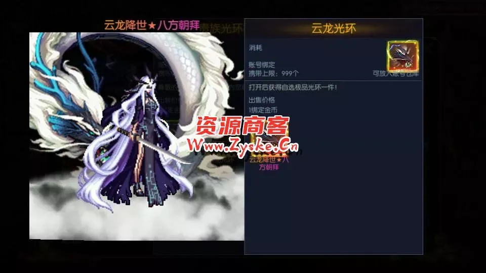 横版闯关手游【情怀之星辰阿拉德】最新整理Linux手工服务端+中文配套表+WEB管理后台+GM授权后台+安卓苹果双端+详细搭建教程