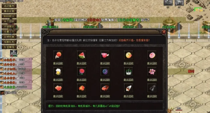 [手工架设] 独家黑悟空神器专署单职业传奇服务端-ESP/B插件-智能假人-头盔BUFF-装备鉴定-GOM引擎