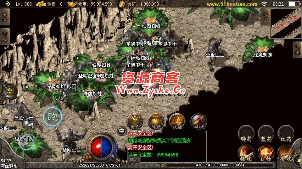 战神引擎传奇手游【嗜血魅影合击版三职业】最新整理Win一键服务端+安卓苹果双端+GM授权物品后台+详细搭建教程