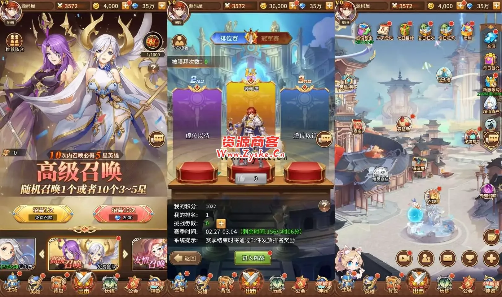 手游马红俊Linux服务端+多区跨服+GM后台+详细搭建教程