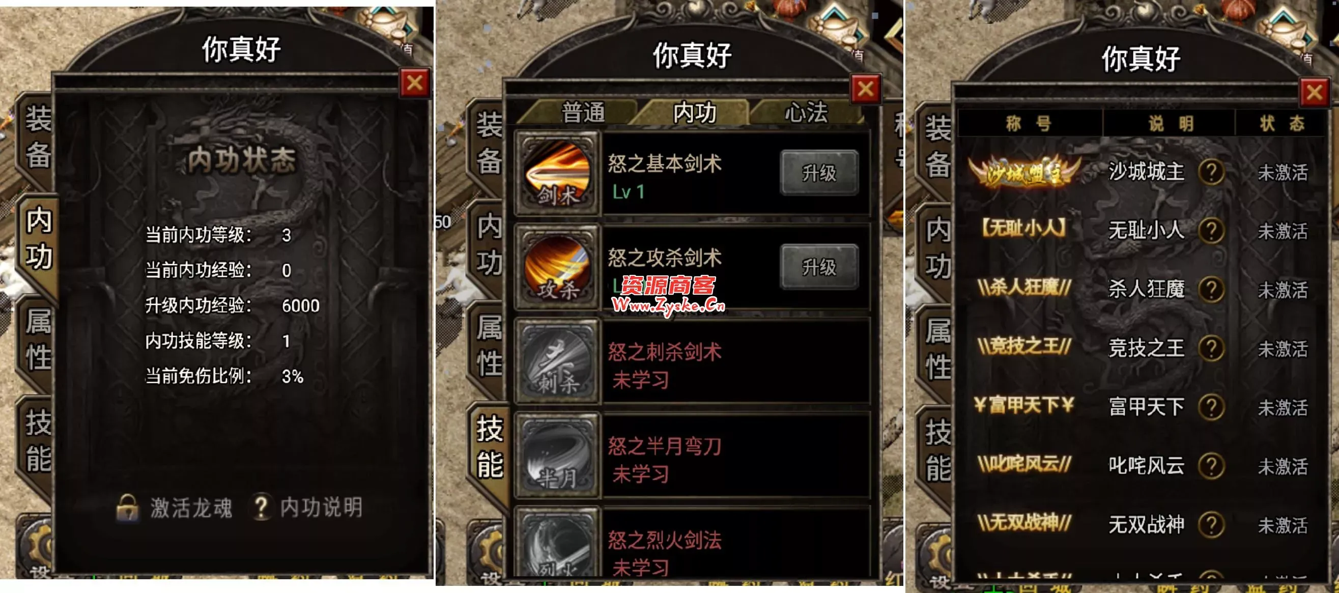 【网游单机】更新 破解版 小蓝3W团的76版本 绝对复古+战神裤衩版完美复古传奇 win端 未测试