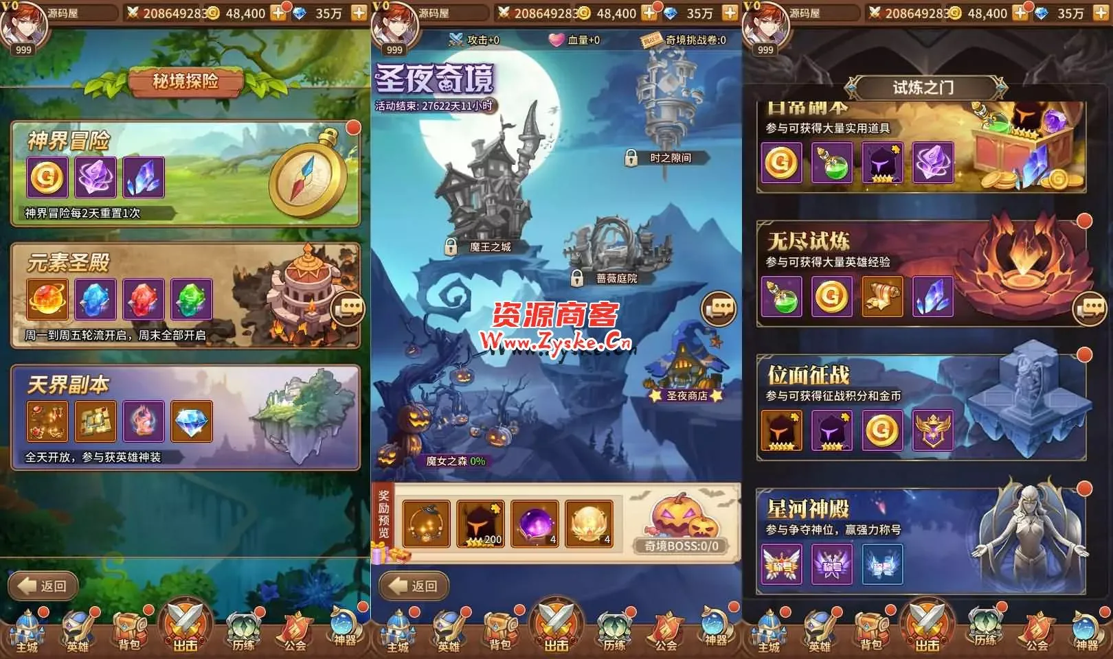 手游马红俊Linux服务端+多区跨服+GM后台+详细搭建教程