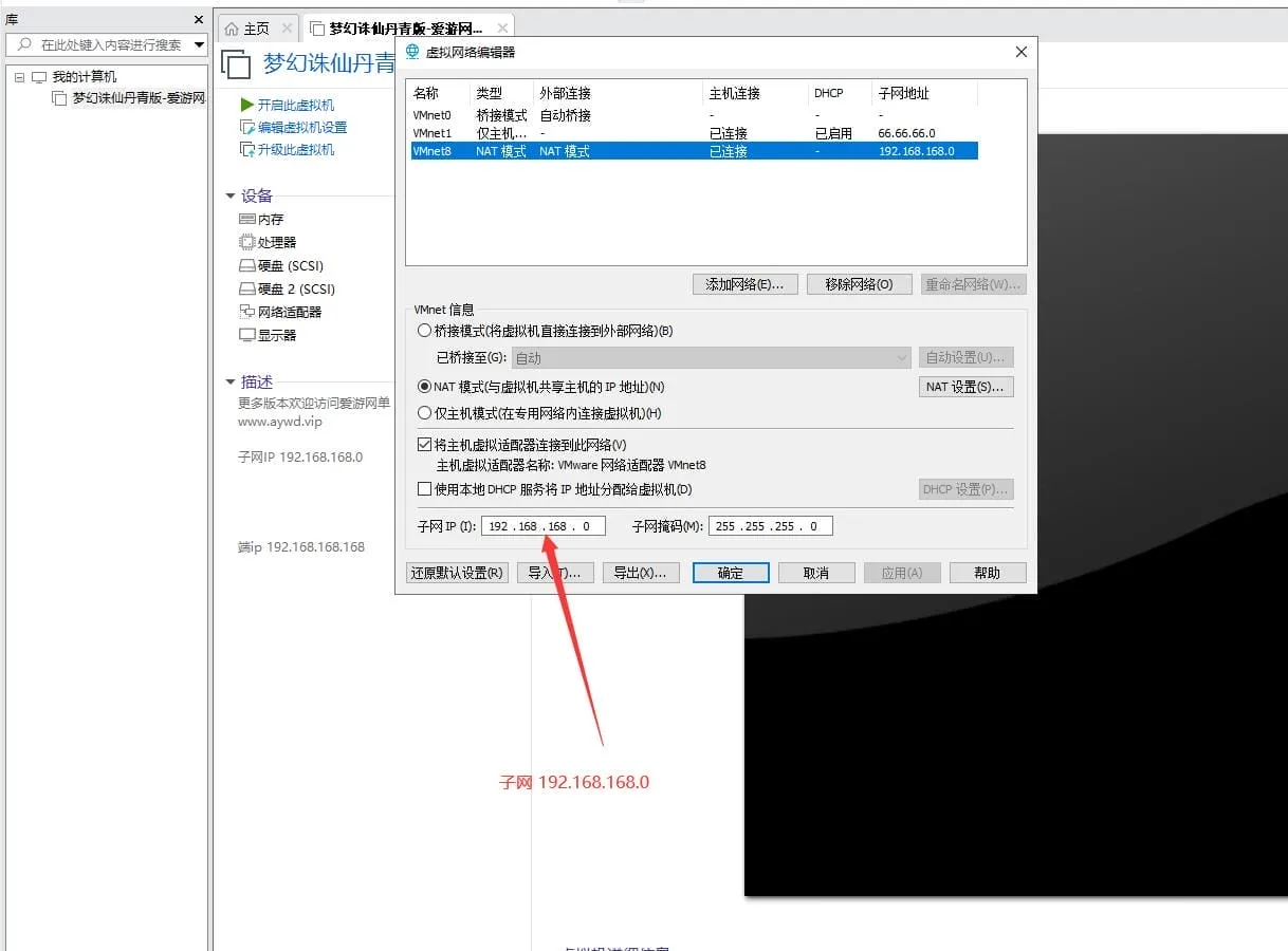 [手游源码] [亲测能玩] 梦幻诛仙手游11职业精修完美端+视频安装教程+GM后台