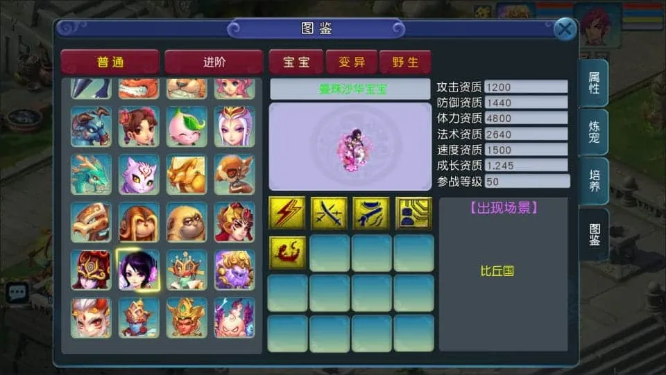 [手游源码] MT3换皮梦幻 情怀玉京瑶 新整理Linux手工服务端+GM后台+教程+攻略