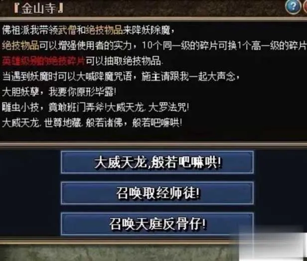 韩版水晶传奇单机版6职业免虚拟机一键端 附GM工具