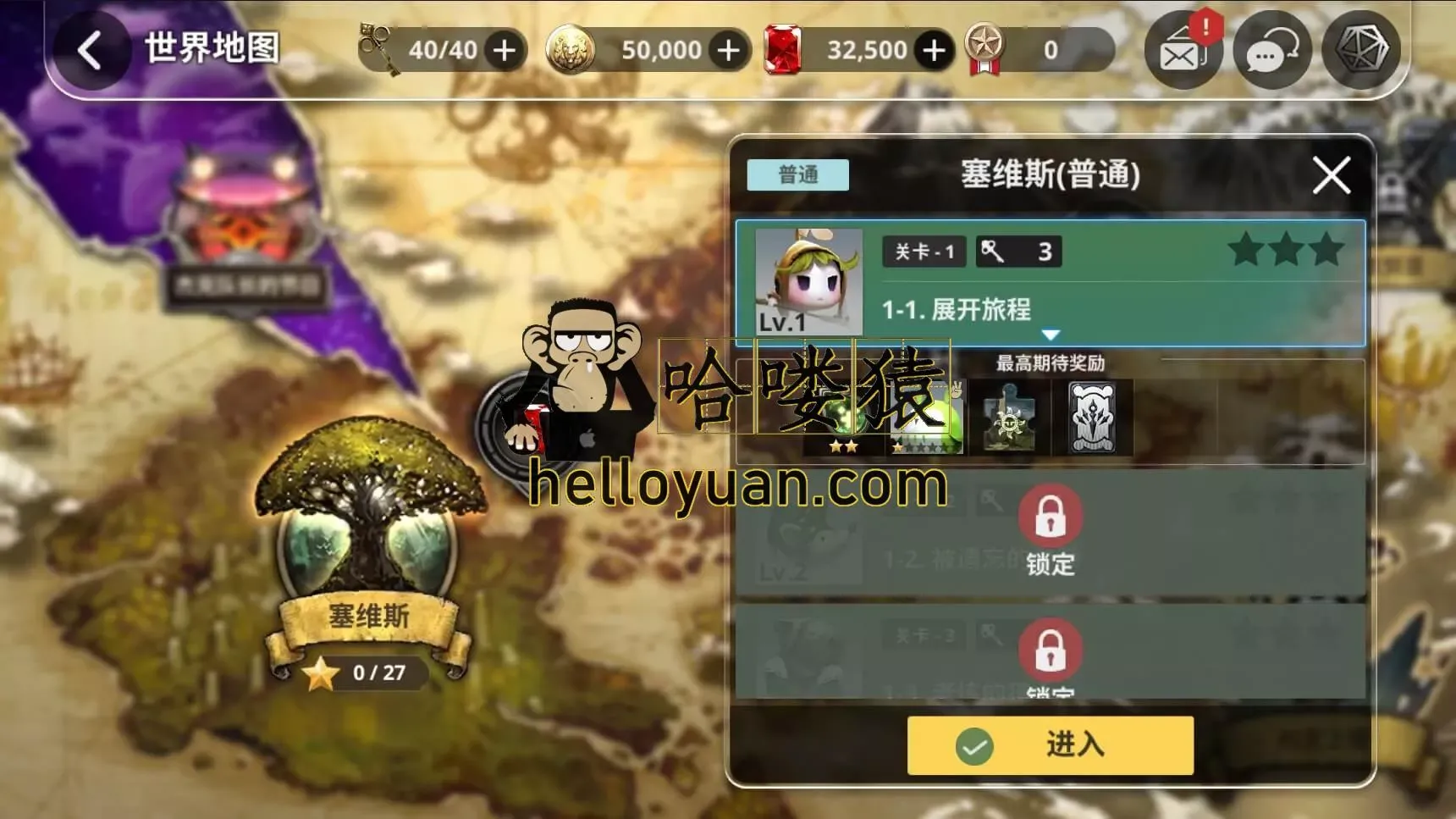 【手游单机】天命6_天命手游客服端服务端源代码