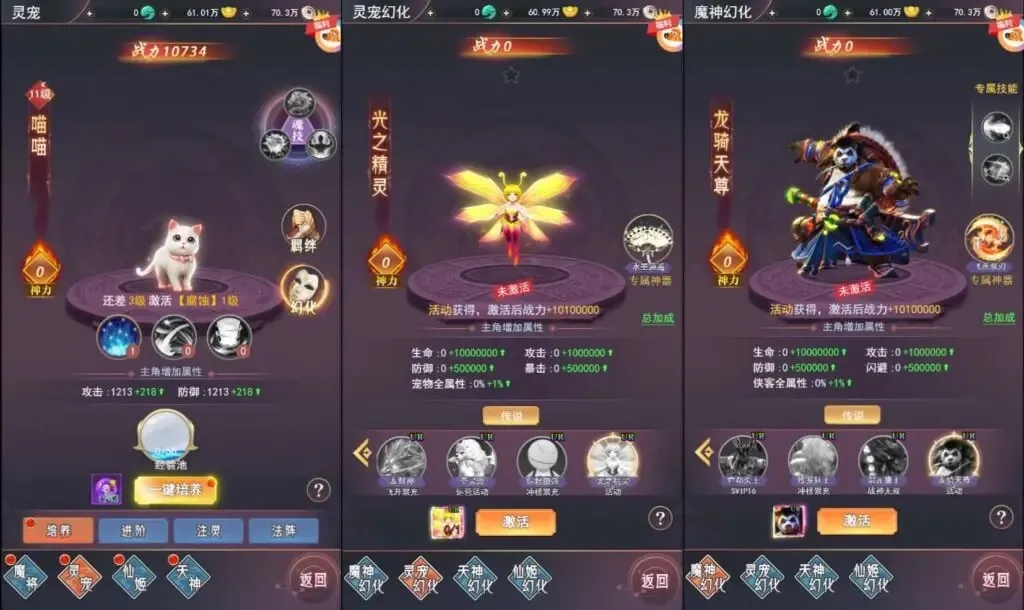 【页游源码】棍子西游H5优化版 | Linux手工端+导表工具+后台管理+视频教程亲测可用