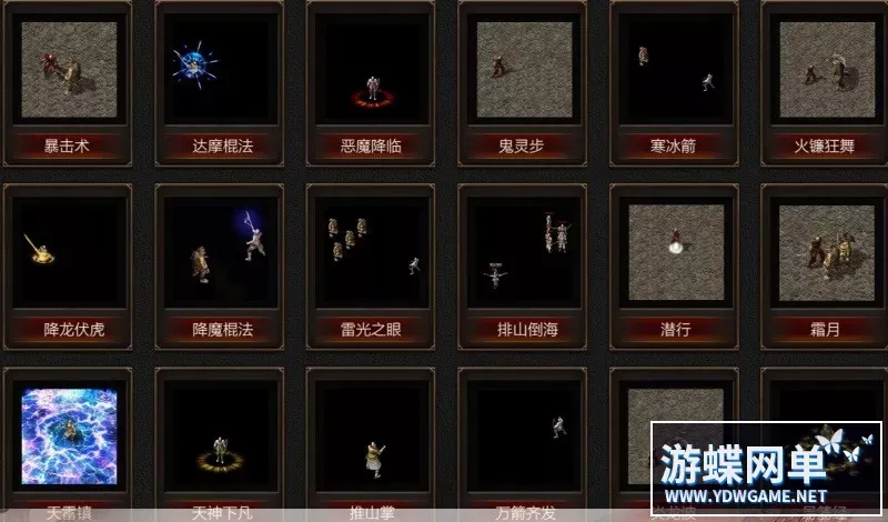 传奇单机版奇域录大型暗黑十五职业十二种族铭文雕刻一键端GEE 传奇单机版奇域录大型暗黑十五职业十二种族铭文雕刻一键端GEE