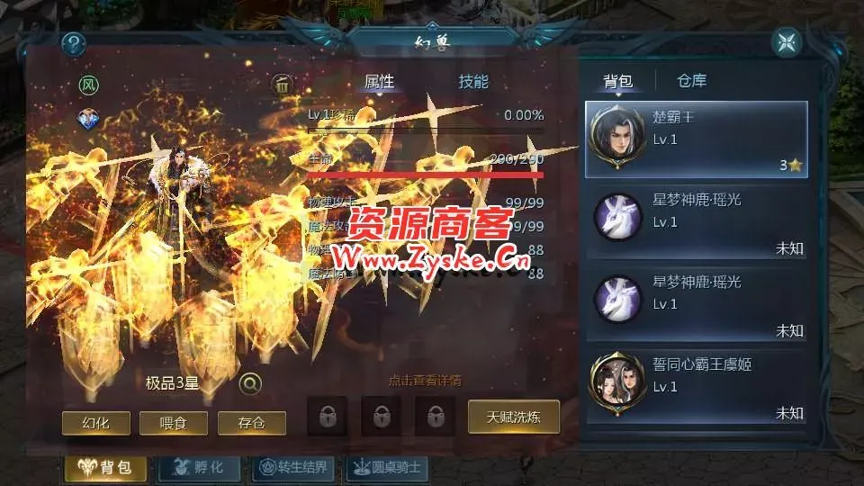 互通魔域【龙哥圣装辉煌魔域】最新整理Win系半手工服务端+本地验证+本地注册+全套工具+详细搭建教程