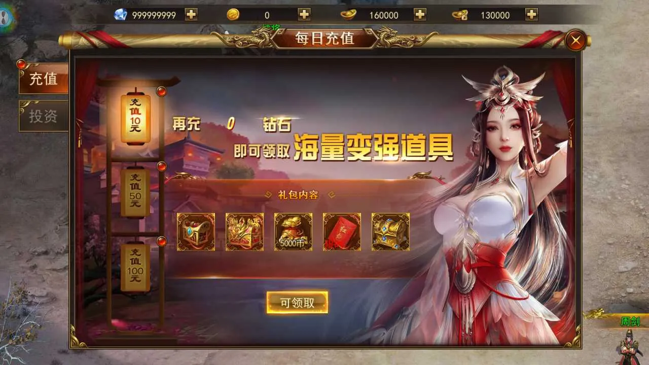 珍稀传奇类手游【武林风云变】最新整合Windows服务端+安卓端+GM管理工具后台+详尽搭建指南