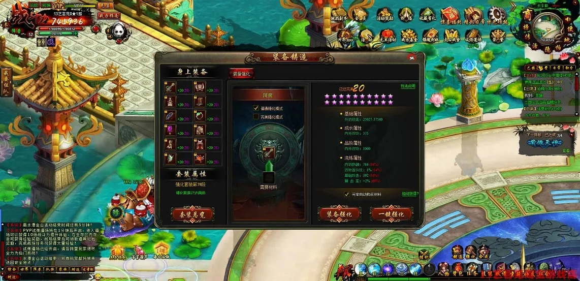 [一键安装] 白蛇传一键启动版，无需虚拟机，电脑直玩PC网页游戏单机版，非联网独立页游