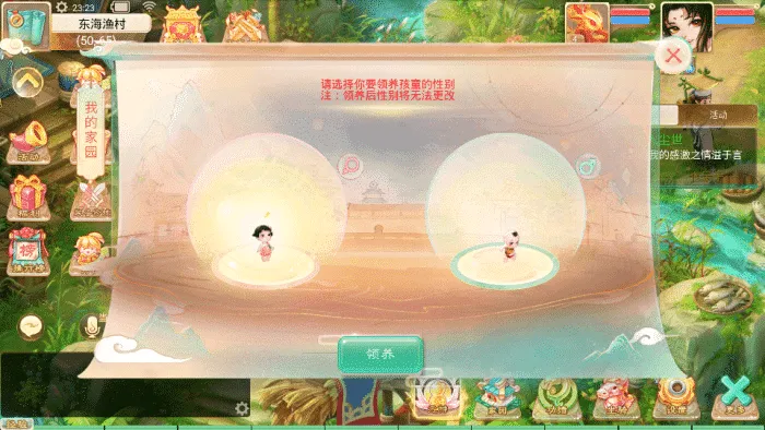 [手游源码] 大话回合手游【天空西游之画里乾坤】六月最新linux端+双端+源码+GM后台