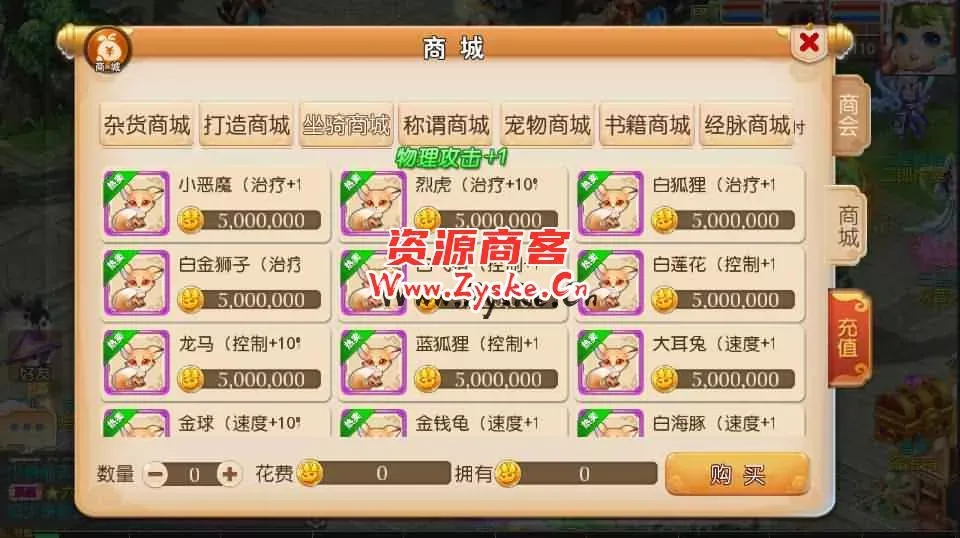 MT3换皮梦幻【萌萌西游】最新整理Linux商业手工服务端+安卓苹果双端+GM后台+详细搭建教程+全套源码