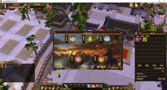 [一键安装] 天龙八部一键端（怀旧耐玩版）潇湘天龙增加超多玩法增加BOSS单机更有意思10月整理