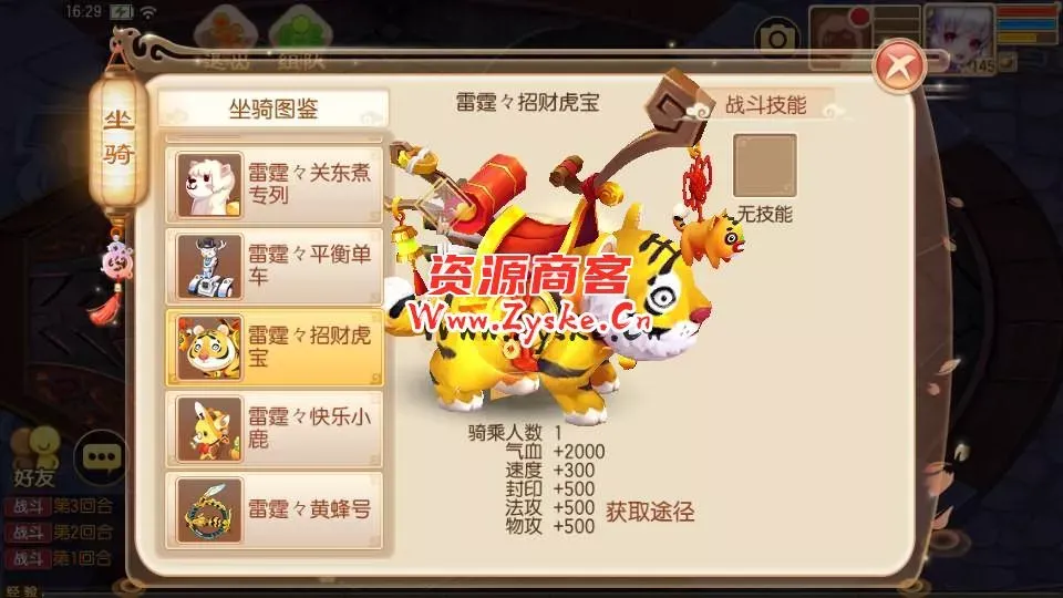 Q萌回合手游梦幻诛仙14职业【传奇梦诛】最新整理Linux手工端+安卓苹果双端+多功能GM后台+详细搭建教程