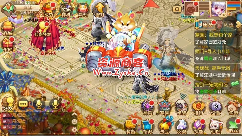 Q萌回合手游梦幻诛仙14职业【传奇梦诛】最新整理Linux手工端+安卓苹果双端+多功能GM后台+详细搭建教程
