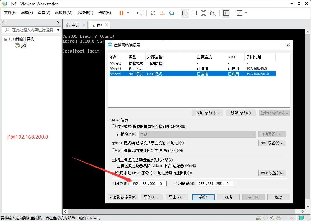 [亲测能玩] 游蝶网单剑网3单机版第2版80级大轻功修复任务副本稀有完整一键端
