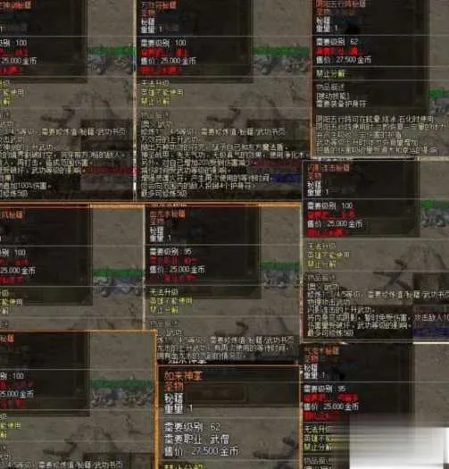 韩版水晶传奇单机版6职业免虚拟机一键端 附GM工具