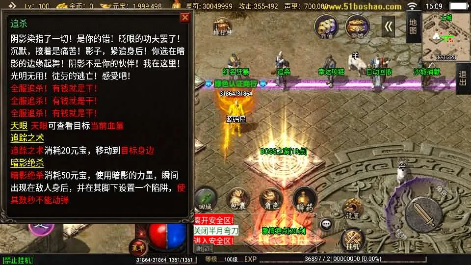 手工架设战神引擎 怒火卧龙1.80白猪3.1手游资源分享