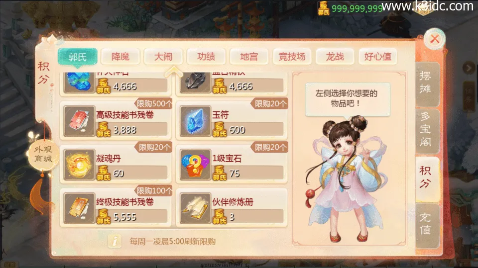 三网互通H5游戏【惟吾独仙H5】最新整理单机秒开镜像版+Linux专属服务端架构+GM特权后台管理系统+详尽搭建教学