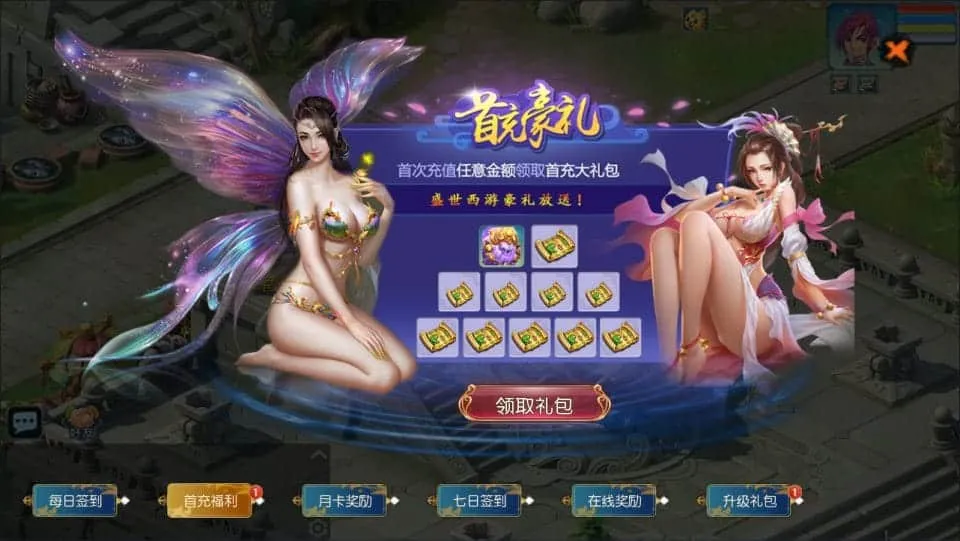[手游源码] MT3换皮梦幻 情怀玉京瑶 新整理Linux手工服务端+GM后台+教程+攻略