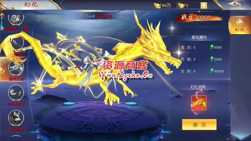 精品3D仙侠手游【上古传说】最新整理Win商业开服端+跨服+多区+运营后台+GM授权后台+安卓苹果双端+假人陪玩+教程