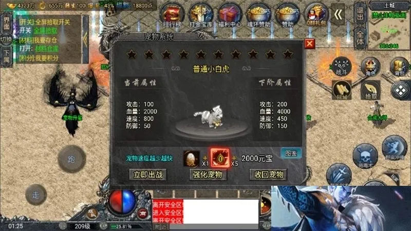 实测可用！战神引擎鸿蒙起源斗罗冰雪单职业第三版分享