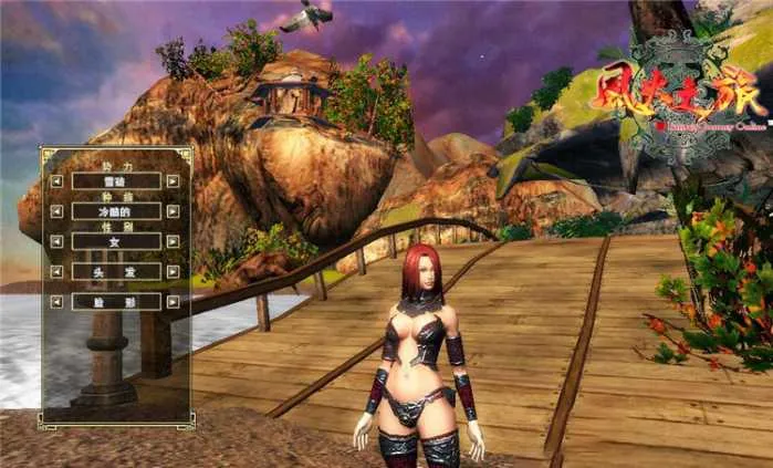 [一键安装] 【风火之旅】3D风格，游戏画面精美，游戏可玩度非常高