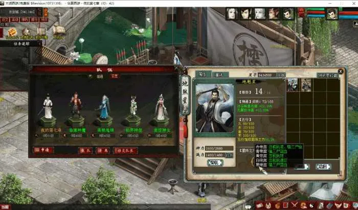 [一键安装]GGE大话端游【皮皮6升级版6.0】精选WIN系统单机游戏，一键畅玩+专属登录器【限时提供】