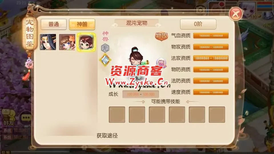 Q萌回合手游梦幻诛仙14职业【鸿蒙OL梦诛】最新整理Linux商业开服手工服务端+安卓苹果双端+GM后台+详细搭建教程